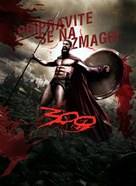 300 - Slovenian Movie Poster (xs thumbnail)