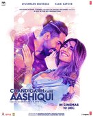 Chandigarh Kare Aashiqui - Indian Movie Poster (xs thumbnail)