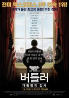 The Butler - South Korean Movie Poster (xs thumbnail)
