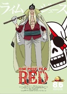 One Piece Film: Red - Japanese Movie Poster (xs thumbnail)