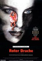 Manhunter - German Movie Poster (xs thumbnail)