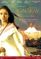 Ek Dhun Banaras Kee - Movie Poster (xs thumbnail)