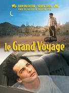 Grand voyage, Le - French poster (xs thumbnail)