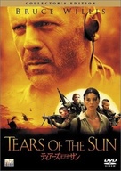 Tears of the Sun - Japanese Movie Cover (xs thumbnail)
