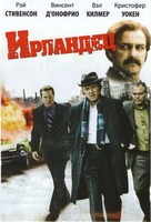 Kill the Irishman - Russian Movie Cover (xs thumbnail)