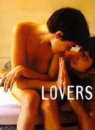 Lovers - French Movie Poster (xs thumbnail)