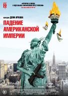 La chute de l&#039;empire am&eacute;ricain - Russian Movie Poster (xs thumbnail)