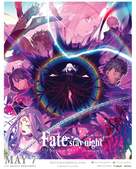Gekijouban Fate/Stay Night III: Heaven&#039;s Feel - Movie Poster (xs thumbnail)