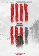 The Hateful Eight - Argentinian Movie Poster (xs thumbnail)