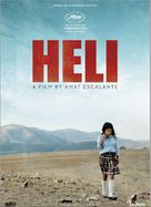 Heli - British Movie Poster (xs thumbnail)