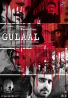 Gulal - Indian Movie Poster (xs thumbnail)