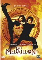 The Medallion - Swiss Movie Cover (xs thumbnail)