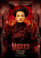 Wicked: For Good Poster