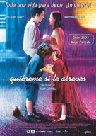 Jeux d&#039;enfants - Spanish Movie Poster (xs thumbnail)