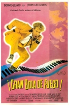 Great Balls Of Fire - Spanish Movie Poster (xs thumbnail)