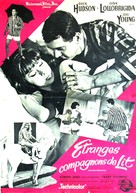 Strange Bedfellows - French Movie Poster (xs thumbnail)