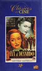 All About Eve - Spanish VHS movie cover (xs thumbnail)