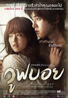 Neuk-dae-so-nyeon - Thai Movie Poster (xs thumbnail)