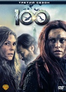 &quot;The 100&quot; - Russian Movie Cover (xs thumbnail)