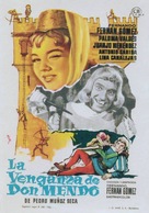 Venganza de Don Mendo, La - Spanish Movie Poster (xs thumbnail)