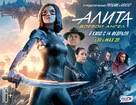 Alita: Battle Angel - Russian Movie Poster (xs thumbnail)