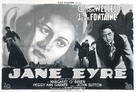 Jane Eyre - French Movie Poster (xs thumbnail)