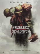 Hacksaw Ridge - Polish DVD movie cover (xs thumbnail)