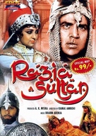 Razia Sultan - Indian DVD movie cover (xs thumbnail)