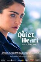 A Quiet Heart - Israeli Movie Poster (xs thumbnail)