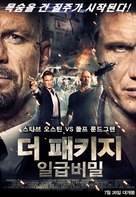 The Package - South Korean Movie Poster (xs thumbnail)