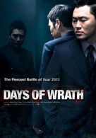 Days of Wrath - South Korean Movie Poster (xs thumbnail)