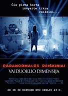 Paranormal Activity: The Ghost Dimension - Lithuanian Movie Poster (xs thumbnail)