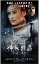 Half Light - Chinese Movie Poster (xs thumbnail)