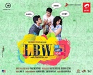 Life Before Wedding - Indian Movie Poster (xs thumbnail)
