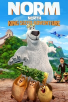 Norm of the North: King Sized Adventure - Movie Cover (xs thumbnail)