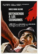 La polizia &egrave; al servizio del cittadino? - Spanish Movie Poster (xs thumbnail)