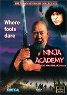 Ninja Academy - Movie Cover (xs thumbnail)