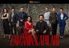 &quot;Zamanin Kapilari&quot; - Turkish Movie Poster (xs thumbnail)