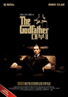 The Godfather: Part II - South Korean Movie Poster (xs thumbnail)