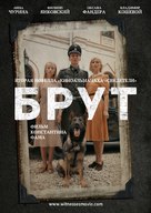 Svideteli - Russian Movie Poster (xs thumbnail)