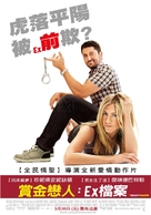 The Bounty Hunter - Taiwanese Movie Poster (xs thumbnail)