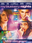 My Blueberry Nights - Movie Cover (xs thumbnail)