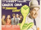 The Shanghai Cobra - Movie Poster (xs thumbnail)