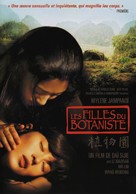 Filles du botaniste, Les - French Movie Cover (xs thumbnail)