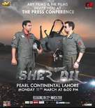 Sherdil - Pakistani Movie Poster (xs thumbnail)