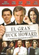 The Great Buck Howard - Argentinian DVD movie cover (xs thumbnail)