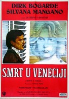 Morte a Venezia - Yugoslav Movie Poster (xs thumbnail)