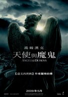 Angels &amp; Demons - Taiwanese Movie Poster (xs thumbnail)
