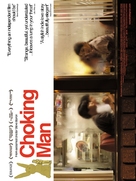 Choking Man - British Movie Poster (xs thumbnail)