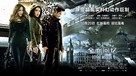 Total Recall - Chinese Movie Poster (xs thumbnail)